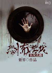 快穿肉精华液校园