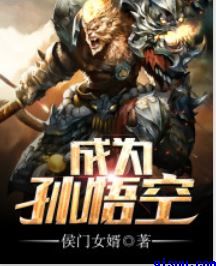 八仙饭店电影完整版