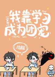 天天碰免费视频公开