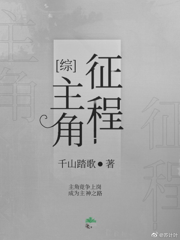 急诊科医生乱聚会