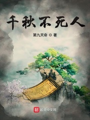 福艳之