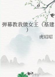 无翼鸟彩色