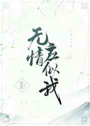 笑傲江湖任贤齐版