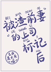 老师洗澡时让我进去吃她的胸