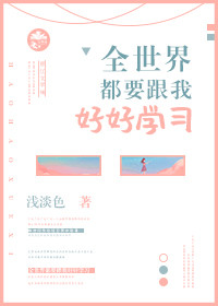 巡回检察组电视剧免费观看