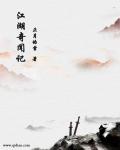 小说羞羞