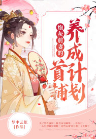 小基地漫画在线阅读