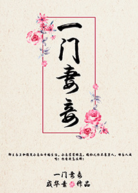 阴环饰品