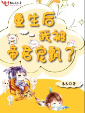 亲爱的姐姐韩剧免费观看