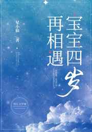 纱纱原百合在线播放