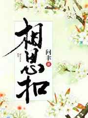 少年阿宾第8章理发店