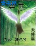 小村神医