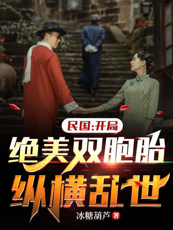 火影忍者带土图片