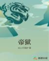 那一束狗尾巴草