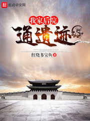 玩人狗大战的实现方法