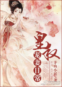 密桃花成熟时3