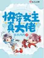 善良的小妻子2完整版
