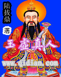 变成黑皮辣妹后跟朋友做了无增删星
