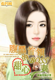 妈妈今夜你是我的人