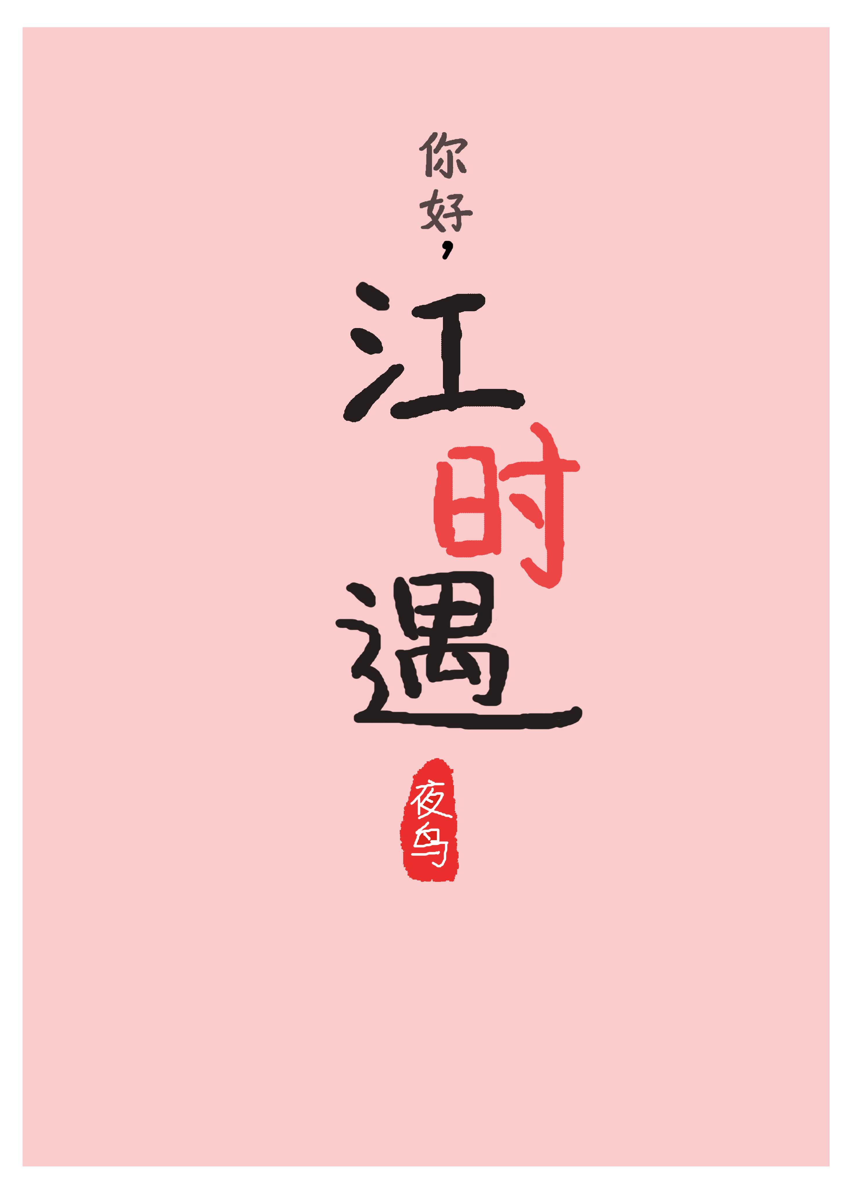 一个人看的www韩国免费