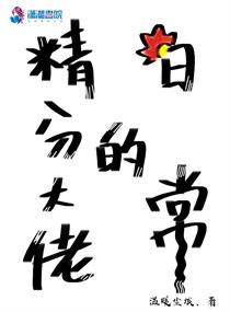 巴掌印 小说无删减