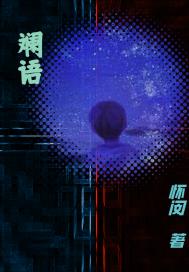 水蜜桃h
