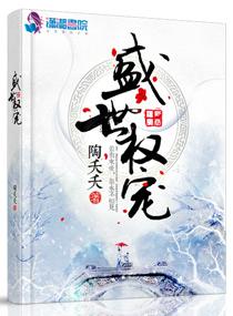 放荡美妇10p