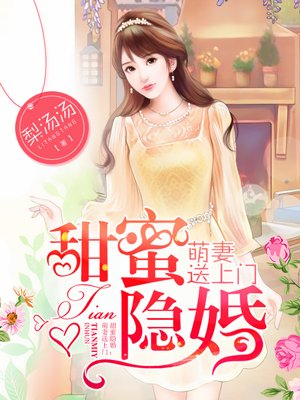 十宗罪4免费阅读
