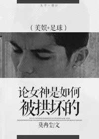霸三国