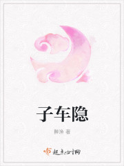 家庭乱小说短篇合集