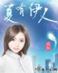 美女的隐私视频黄www软件