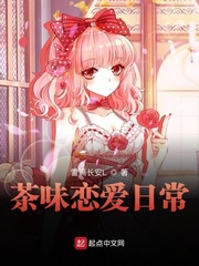 豪门女配的咸鱼日常