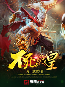 自来水之污大胸症