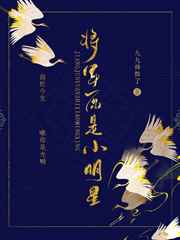 地铁笨蛋视频完整版链接