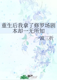 免费试看30分钟
