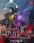 小小守卫者
