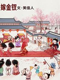 为人民服务 高清