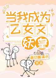 67id在线播放播放