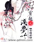 斗破苍穹2季免费收看