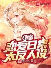 帅教官的裤裆好大novels
