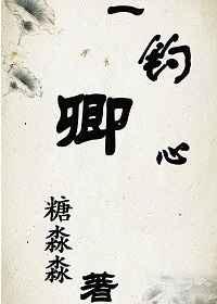 半只青蛙