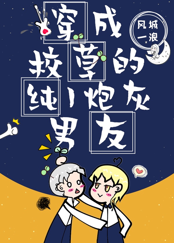 复制情人之意识转移电影在线观看