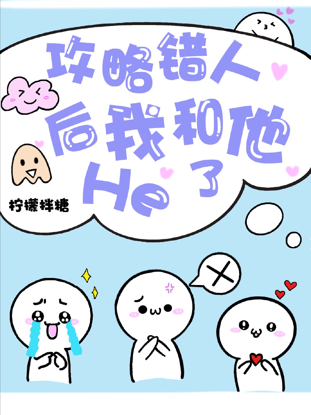 龙腾家庭小说阅读网