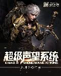 乔梁结局最新章节