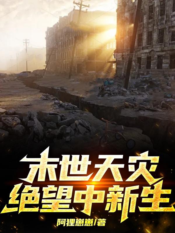二次曝光完整未删减版本