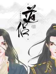 最大胆的奥雷人体2