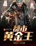 5个黑人躁我一个爽视频