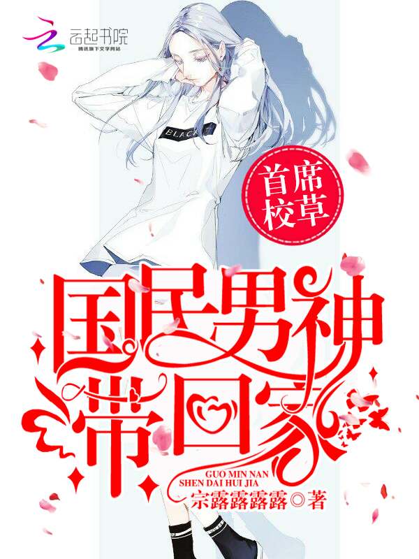 学字头