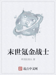 动漫人物开襟乳液狂飙图片