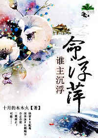 最强番长是少女
